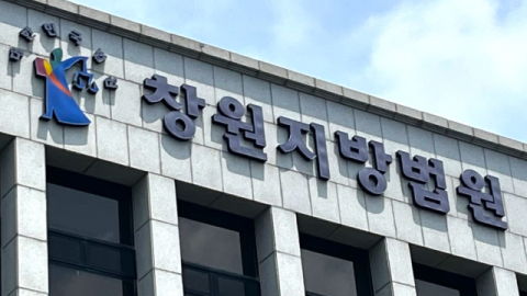 이웃 향해 흉기 휘두른 70대 징역형 집행유예