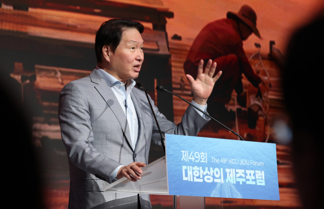 15일 제주 서귀포시 색달동 신라호텔에서 열린 제49회 대한상의 제주포럼 개회식에서 최태원 대한상공회의소 회장이 개회사를 하고 있다. 연합뉴스