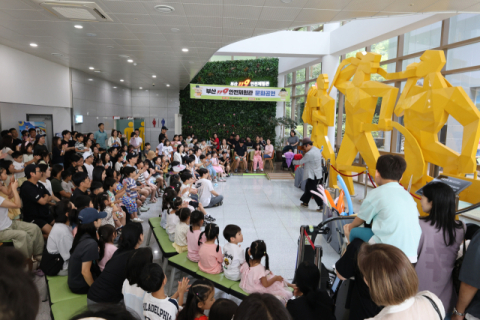 부산119안전체험관, ‘마술과 풍선쇼’ 개최… 웃음과 함성소리 ‘들썩’