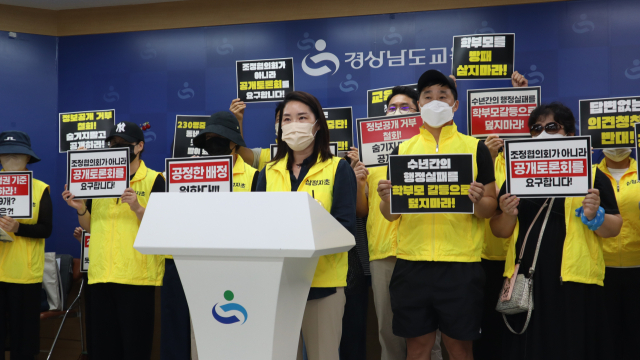 경남 창원시 삼정자초등학교 학부모로 구성된 비상대책위원회 측이 20일 경남교육청에서 기자회견을 열고 삼정자중학교 추첨우선배정이 불공정하다고 주장하고 있다. 최환석 기자