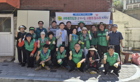 동래구 새마을지도자 수민동협의회, ‘사랑의 집수리’ 봉사 활동