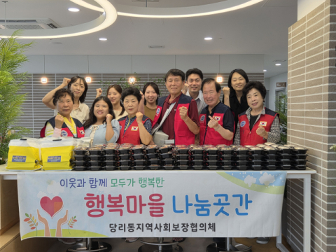 사하구 한국자유총연맹 당리동분회, 행복마을 나눔곳간 사업 추진