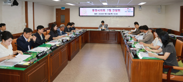 지난 16일 열린 통영시의회 7월 의원간담회 모습. 사무국 제공
