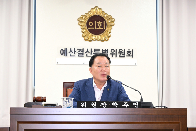 20일 경남도의회 경남교육청 담당 예산결산특별위원장으로 선임된 박주언 의원이 회의를 진행하고 있다. 경남도의회 제공