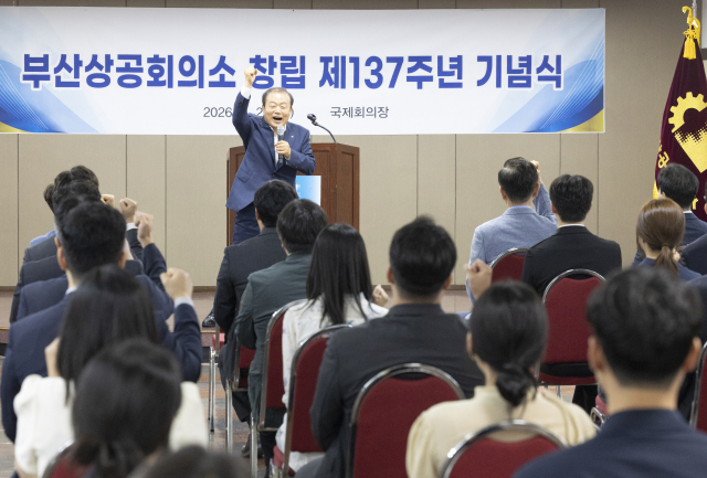 20일 부산상공회의소에서 열린 창립 137주년 기념식에서 부산상의 양재생 회장이 직원들과 함께 구호를 외치고 있다. 정대현 기자 jhyun@