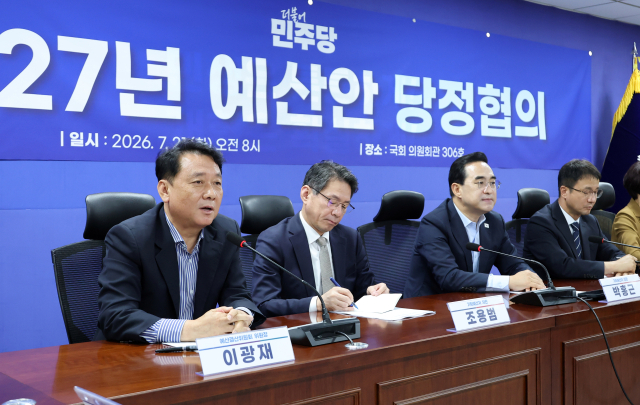 이광재 국회 예산결산위원회 위원장이 21일 국회 의원회관에서 열린 2027년 예산안 당정 협의에서 발언하고 있다. 왼쪽부터 이 위원장, 기획예산처 조용범 차관, 박홍근 장관, 더불어민주당 한병도 대표 직무대행 겸 원내대표. 연합뉴스