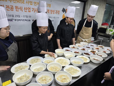 영산대, 한식 전문가 키운다… 한식산업기사 전문인력 양성 프로그램 성료