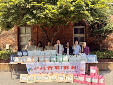 동삼1동·임마누엘교회, 초복맞이 '영양가득! 행복밥상!' 지원