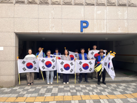 봉래1동 바르게살기위원회 '제78주년 제헌절 나라사랑 태극기 달기' 행사 실시