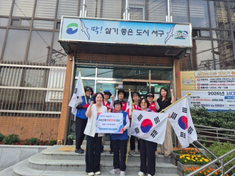 서구 서대신3동 한국자유총연맹, 제헌절 태극기 달기 캠페인 실시