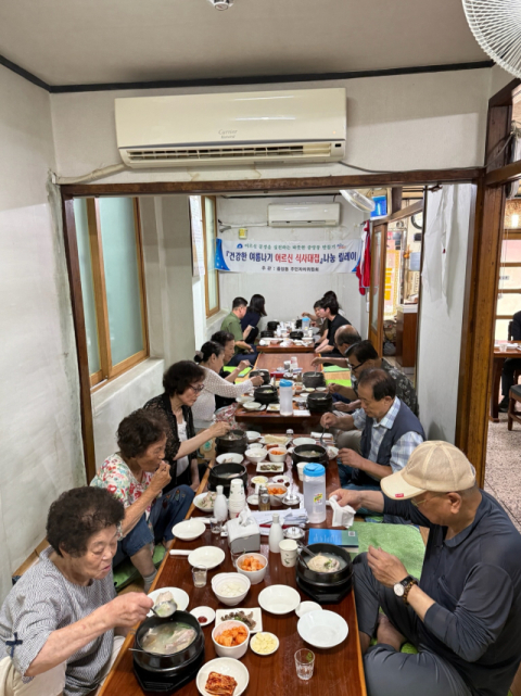 중앙동 주민자치위원회, 건강한 여름나기 어르신 식사대접 릴레이(2회차) 개최