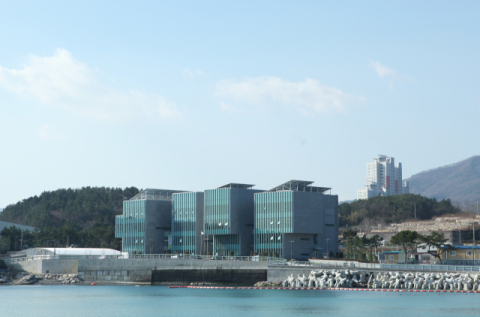 한국수산자원공단 전경.