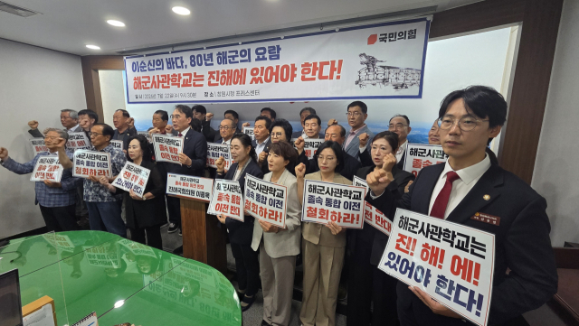 국민의힘 이종욱 국회의원과 진해구재향군인회 관계자 등이 22일 오전 창원시청 프레스센터에서 ‘육·해·공군 사관학교 졸속 통합 추진 중단 촉구’ 내용의 기자회견을 열고 있다. 강대한 기자