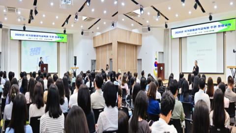 부산 서구, 국가청렴권익교육원 주관 청렴교육 실시