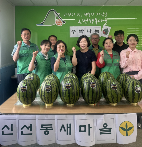 영도구 신선동 새마을지도자협의회, ‘건강한 여름나기 수박 나눔’