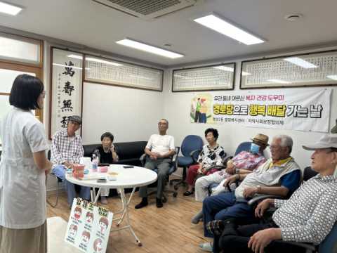 영도구 동삼2동, ‘경로당으로 행복배달 가는 날’ 운영