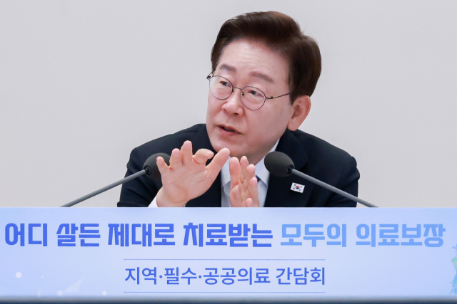이재명 대통령이 22일 지역·필수·공공의료 간담회에서 발언하고 있다. 연합뉴스