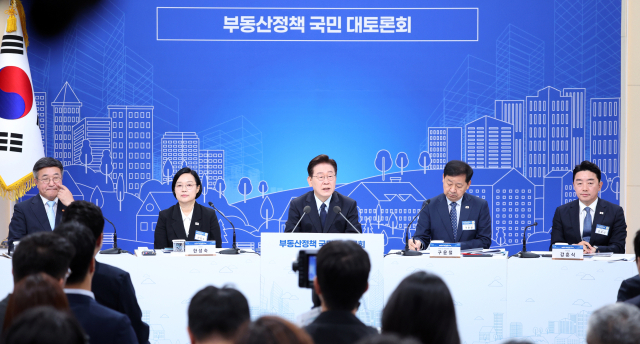 이재명 대통령이 23일 서울 여의도 KBS에서 열린 부동산정책 국민 대토론회에서 발언하고 있다. 왼쪽부터 윤호중 행정안전부 장관, 한성숙 국무총리, 이 대통령, 구윤철 부총리 겸 재정경제부 장관, 강훈식 비서실장. 연합뉴스