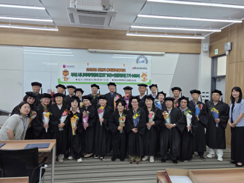 2026년 상반기 부산시니어아카데미 DIT 100+ 인생대학 수료식 모습. 동의과학대 제공