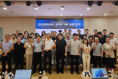 부산보건대, AI 기반 교수법 혁신으로 미래형 교육 역량 강화