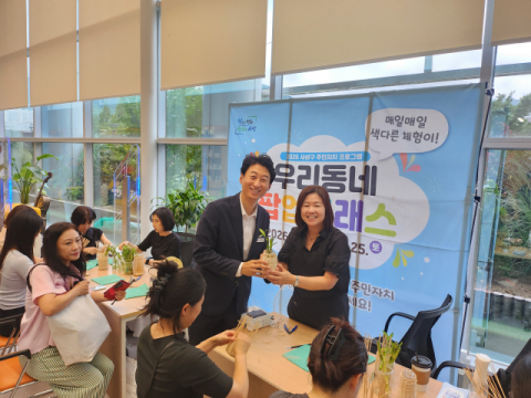 사상구, ‘우리동네 주민자치 팝업클래스’ 운영