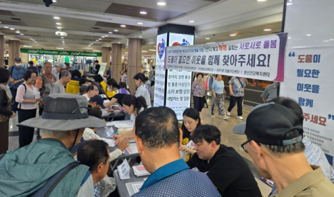 부산진구 부전1동, ‘복지사각지대 인식개선 캠페인’ 개최