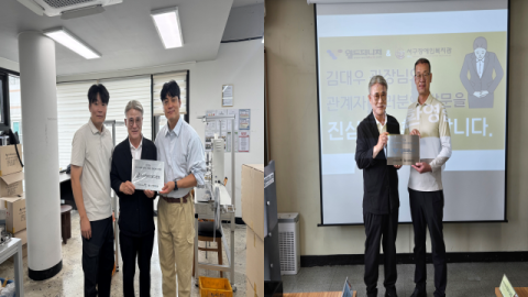 부산 서구장애인복지관, 장애인 친화 고용 사업장 현판 전달