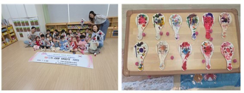 연제구 거제1동, 어린이 대상 태극기 라켓 꾸미기 체험 운영