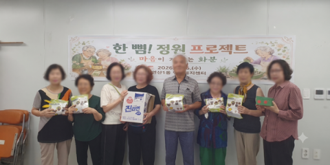 연제구 연산1동, 고독사 예방 프로그램 운영
