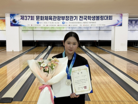 화신사이버대 조수영 학생. 화신사이버대 제공