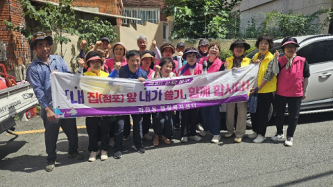 동구 좌천동 행정복지센터, 7월 도시환경정비 실시