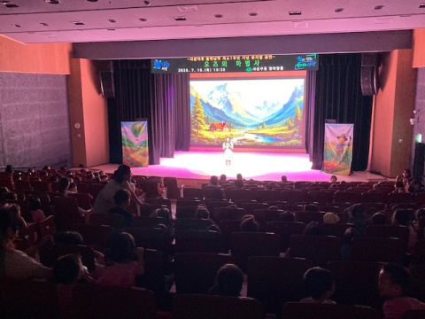 사상구 사상마루 들락날락, 개소 1주년 뮤지컬 ‘오즈의 마법사’ 성료
