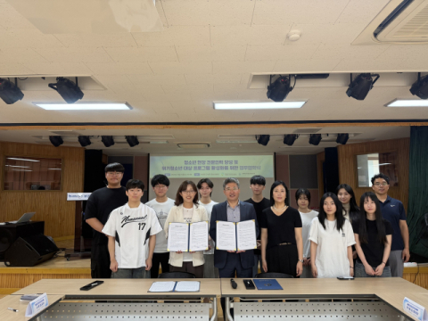 부산진구 부전 청소년센터, 동의대·고신대와 업무협약