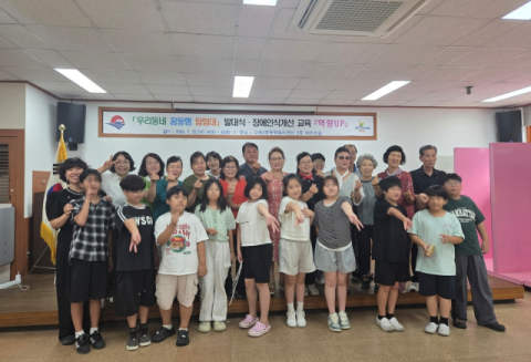 북구 구포3동, 성장ON 프로젝트 ‘우리동네 꿈동행 탐험대’ 본격 추진