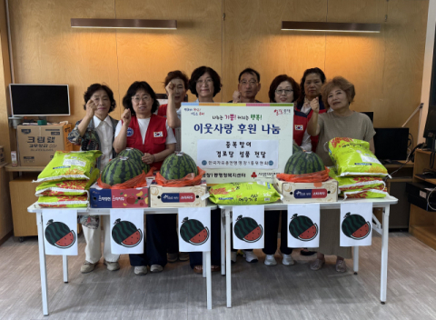 동래구 한국자유총연맹 명장1동위원회, ‘시원한 여름나기’ 행사 성료