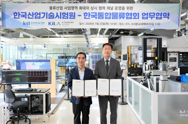한국통합물류협회 조무영 상근부회장(왼쪽)과 KTL 문재택 산업표준본부장이 업무협약서에 서명한 후 기념촬영을 하고 있다. KTL 제공