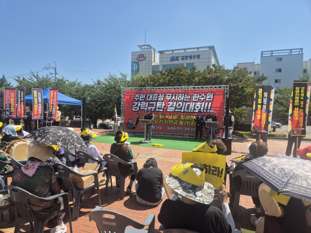 지난 24일 원전 반경 5km 바깥 마을 주민들의 집회 모습.