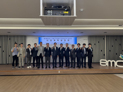 ‘에코델타시티 1,3,8BL 민간참여 공공분양주택 건립사업 사업계획 설명회’ 사진. 부산도시공사 제공