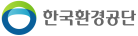 한국환경공단, ‘산업현장 위험요소’ 안전디자인으로 한눈에 보이게 한다