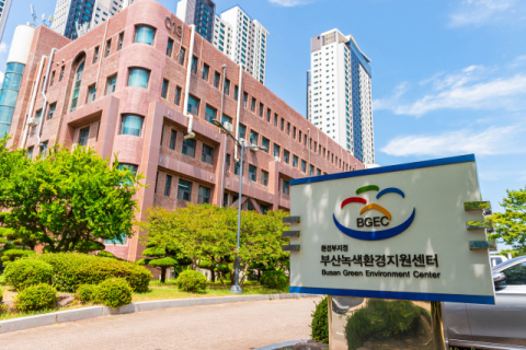 국립부경대 부산녹색환경지원센터, 기후부 종합평가 최고 등급 ‘우수’