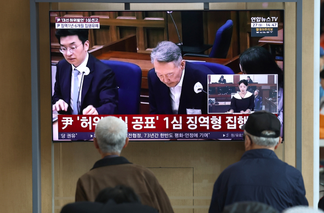 대선후보 시절 허위사실을 공표한 혐의로 기소된 윤석열 전 대통령 1심 선고 공판이 열린 27일 서울역에서 관련 방송이 생중계되고 있다. 서울중앙지법 형사합의21부는 이날 공직선거법 위반 혐의로 기소된 윤 전 대통령에게 징역 1년 6개월에 집행유예 3년을 선고했다. 이 형이 확정될 경우 국민의힘은 대선 때 보전받은 선거비용 397억원을 중앙선거관리위원회에 반환해야 한다. 연합뉴스
