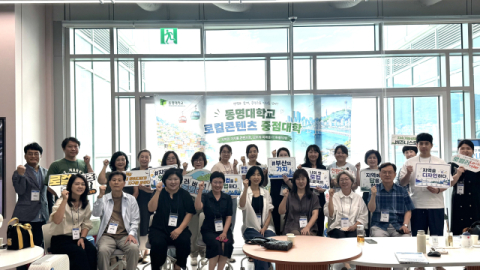 동명대, 지역사회와 재학생이 함께 만드는 ‘메이커스 스쿨’ 개최