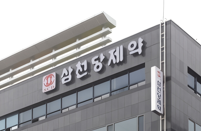 삼천당제약 본사 전경. 삼천당제약 제공