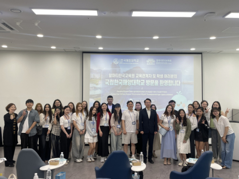 국립한국해양대, 카자흐스탄 알마티 한국교육원 초청 행사 성료
