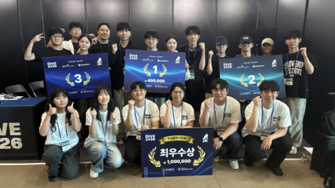 부산도시공사, 글로벌 데이터 해커톤 ‘DIVE 2026’서 최우수상