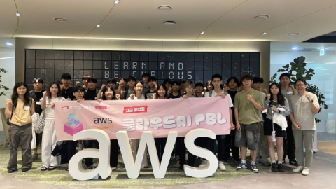 부산대, 글로벌 빅테크 기업 연계 ‘차세대 AI 인재’ 기른다