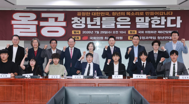 국민의힘 장동혁 대표(뒷줄 오른쪽 네 번째)가 29일 국회 의원회관에서 국민의힘 최수진 의원이 연 청년 관련 토론회 '