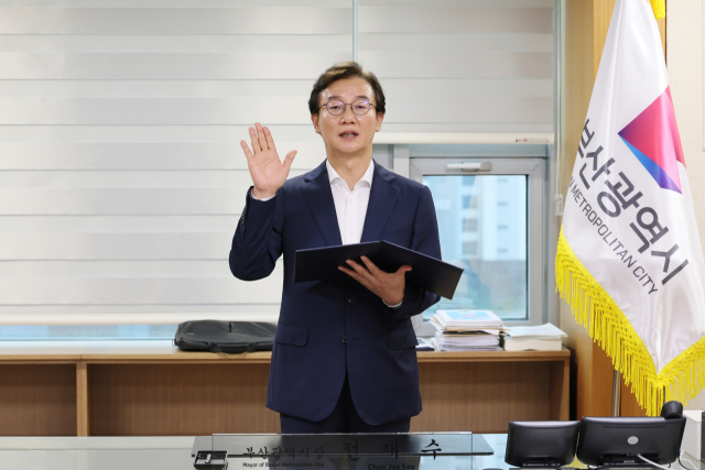 전재수 부산시장이 취임 첫날인 1일 시장직 선서를 하고 있다. 연합뉴스