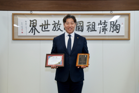 국립한국해양대 류동근 총장, ‘Best Mariner Award’ 수상