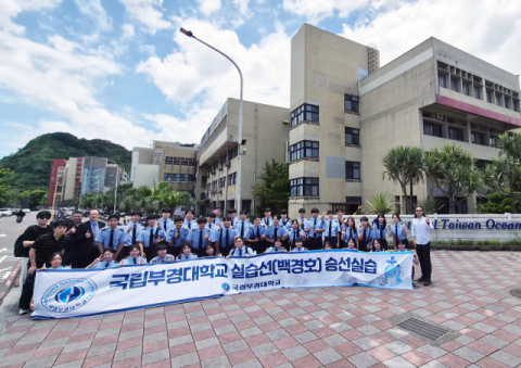 국립부경대, 대만해양대와 원양승선실습 협력 나서